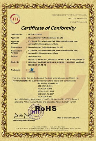 RUICHEN-solar-stud-RoHS-certificate